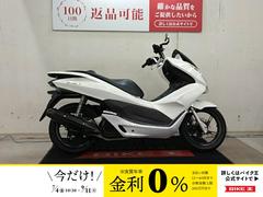 グーバイク】「pcx jf28」のバイク検索結果一覧(61～68件)