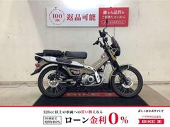 ホンダ　ＣＴ１２５ハンターカブ　ＯＰＭＩＤデジタルメーター