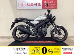 ヤマハ　ＸＳＲ１２５　ＡＢＳ搭載　２０２４年モデル