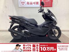 ホンダ　ＰＣＸ　２０１５年モデル　グリップヒーター装備