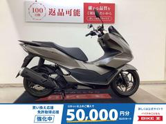 ホンダ　ＰＣＸ１６０　２０２３年モデル　ＡＢＳ搭載