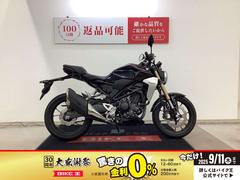 ホンダ　ＣＢ２５０Ｒ　２０１９年モデル　ＡＢＳ搭載　グリップヒーター装備