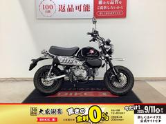ホンダ　モンキー１２５　２０２５年モデル　未使用車