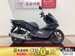 ホンダ　ＰＣＸ　２０１８年モデル　ヘルメットホルダー・アルミステップボード装備