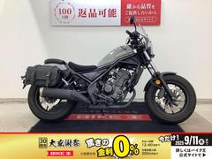 ホンダ　レブル２５０　２０２３年モデル　ワンオーナー　サイドバッグ・ウインドスクリーン・ハンドルカスタム