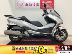 ホンダ　フォルツァ・Ｚ　２０１０年モデル　ロングスクリーン装備