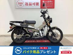 ホンダ　ＣＴ１２５ハンターカブ　２０２０年モデル　デイトナ製スクリーン　マルチバー