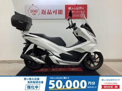 ホンダ　ＰＣＸ１５０　２０１８年モデル　リアトップケース・ロングスクリーン・スマホホルダー装備