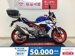 ＢＭＷ　Ｇ３１０Ｒ　２０２３年モデル　ワンオーナー・リアトップケース・グリップヒーター・ＵＳＢ２ポート装備