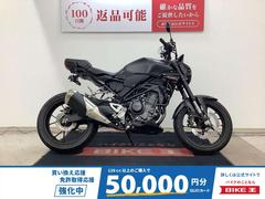 ホンダ　ＣＢ２５０Ｒ　２０２３年モデル　ハリケーン製ハンドル！　フェンダーレスキット！　アジャスタブルレバー