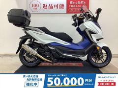 ホンダ　フォルツァ　２０２１年モデル　　アサクラレーシングマフラー・リアボックス・アルミステップ・前後ドラレコ付スマートライドモニター