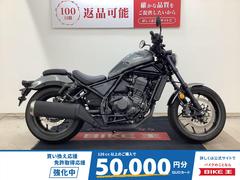 ホンダ　レブル１１００　２０２３年モデル　ワンオーナー・ＵＳＢ１ソケット装備！！