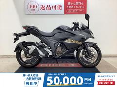 スズキ　ＧＩＸＸＥＲ　ＳＦ　２５０　２０２１年モデル　ワンオーナー・マルチバー・ヘルメットホルダー装備！！