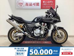 ホンダ　ＣＢ１３００Ｓｕｐｅｒ　ボルドール　２００５年モデル　アサヒナレーシングマフラーロングスクリーン・・スイングアーム・エンジンスライ