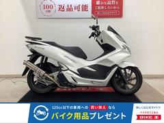 ホンダ　ＰＣＸ　２０１８年モデル　リアライズ製マフラー装備　エンデュランス製グラブバー