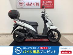 スズキ　アドレス１１０　２０１５年モデル　ウインドシールド・リアトップケース装備！！