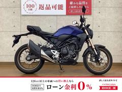 ホンダ　ＣＢ２５０Ｒ　２０２１年モデル　ＡＢＳ搭載