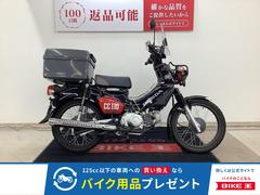 ホンダ　クロスカブ１１０　くまモンカラー　２０２０年モデル　純正リアボックス　ウインドシールド　ベトナムキャリア装備