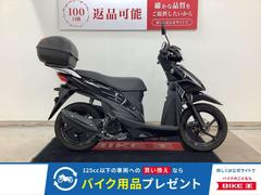 スズキ　アドレス１１０　２０２２年モデル　リアトップケース装備