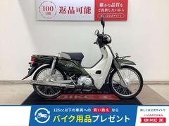ホンダ　スーパーカブ５０　２０１２年モデル　フロントキャリア装備