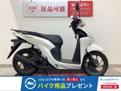 ホンダ　Ｄｉｏ１１０・ベーシック　２０２３年モデル　フルノーマル車