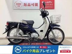 ホンダ　スーパーカブ１１０　２０１６年モデル　フロントバスケット装備