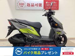 スズキ　アヴェニス１２５　２０２３年モデル