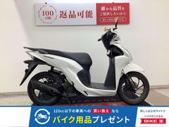 ホンダ　Ｄｉｏ１１０　２０２３年モデル　ミラーカスタム