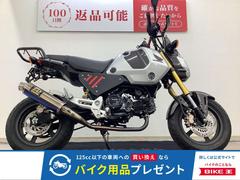 ホンダ　グロム　２０２１年モデル　ヨシムラフルエキ・リアキャリア・フェンダーレスアップハンドル・スマホホルダー・武川製ナックルガード等装備