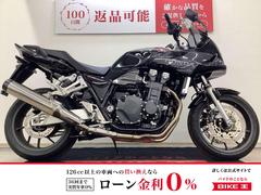 ホンダ　ＣＢ１３００Ｓｕｐｅｒ　ボルドール　ファイナルエディション　２０２５年モデル　グリップヒーター・クルーズコントロール・ＥＴＣ２．０