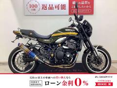 カワサキ　Ｚ９００ＲＳ　２０２１年モデル　ワイバンフルエキ・フェンダーレス・エンジンスライダー・コアガード・ビキニカウル・エフェックスハンド