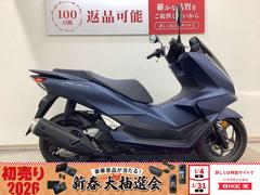 ホンダ　ＰＣＸ１６０　２０２５年モデル　未登録・未使用車