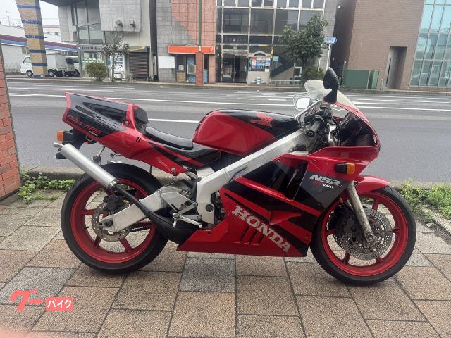 ＮＳＲ２５０Ｒ