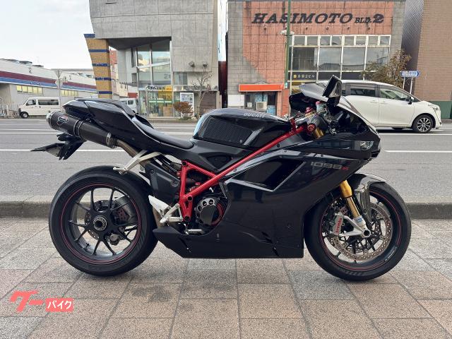 １０９８Ｓ