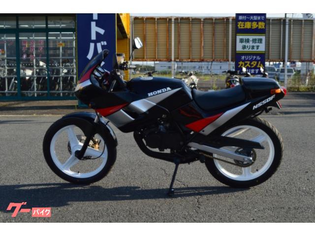 ホンダ NS50F｜ファーシャ ジャパン 水戸店｜新車・中古バイク