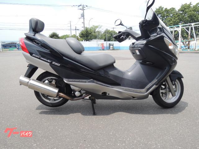 スカイウェイブ２５０
