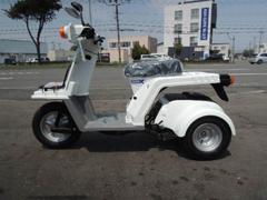 ホンダ　ジャイロＸベーシック