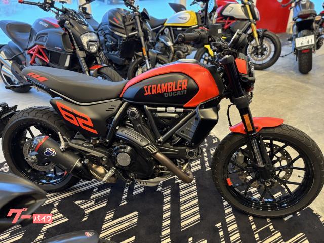 スクランブラーフルスロットル認定中古