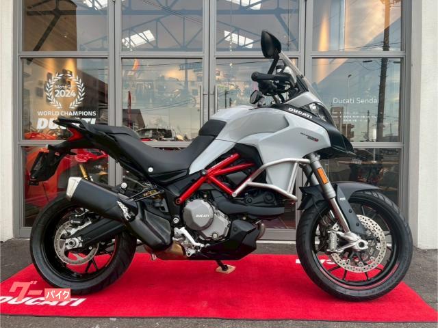 ムルティストラーダ９５０Ｓ認定中古