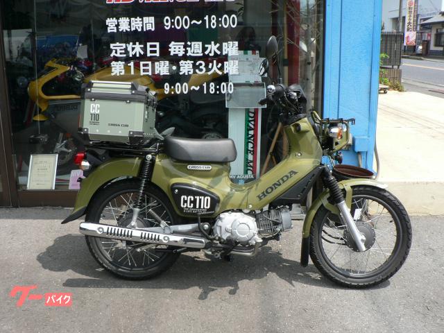クロスカブ１１０