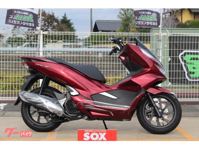 車両情報 ホンダ Pcx バイク館sox水戸店 中古バイク 新車バイク探しはバイクブロス