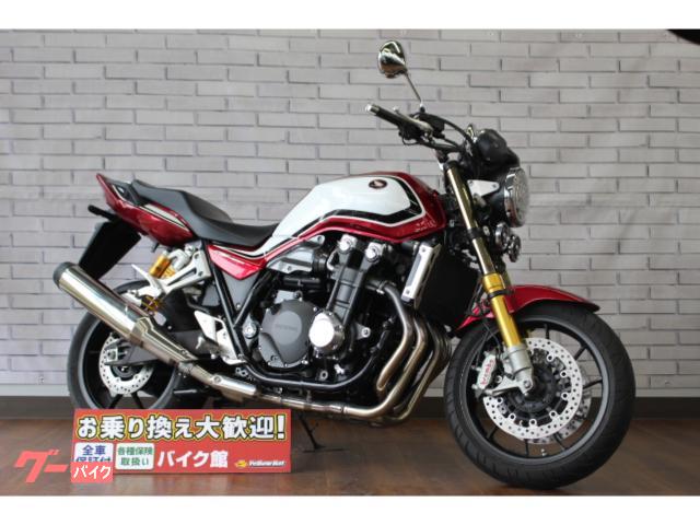 ＣＢ１３００Ｓｕｐｅｒ　Ｆｏｕｒ　ＳＰ　ＵＳＢ電源搭載