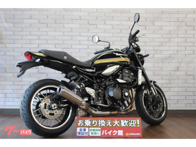 カワサキ Z900RS 純正オプションスライダー タイプCUSB電源