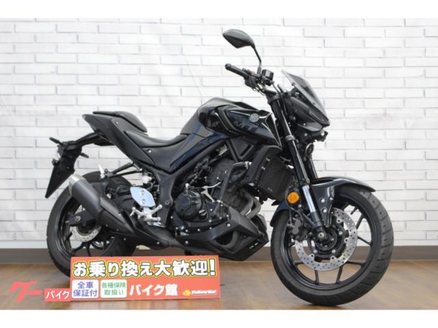 ＭＴ−０３（３２０ｃｃ）