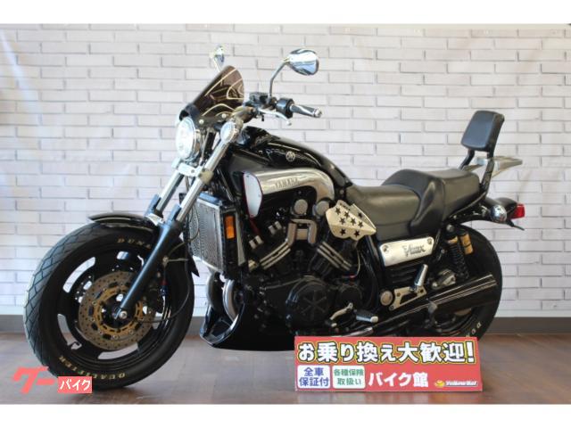 ヤマハ VMAX｜バイク館水戸店｜新車・中古バイクなら【グーバイク】