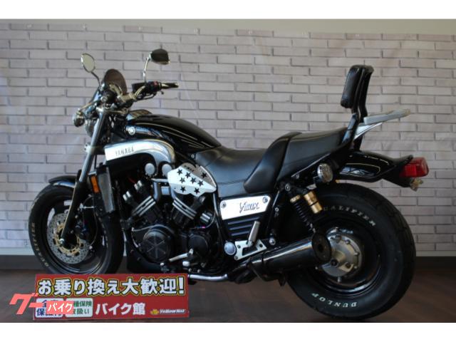 ヤマハ VMAX｜バイク館水戸店｜新車・中古バイクなら【グーバイク】