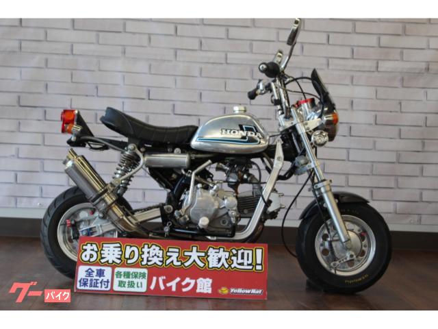 ホンダ モンキー フルカスタム｜バイク館水戸店｜新車・中古バイクなら