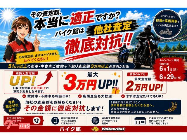 スズキ GN125H リアボックス装備｜バイク館水戸店｜新車・中古