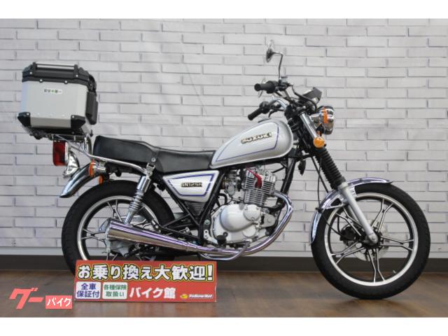 バイク gn125h スズキ GN125H リアボックス装備｜バイク館水戸店｜新車・中古