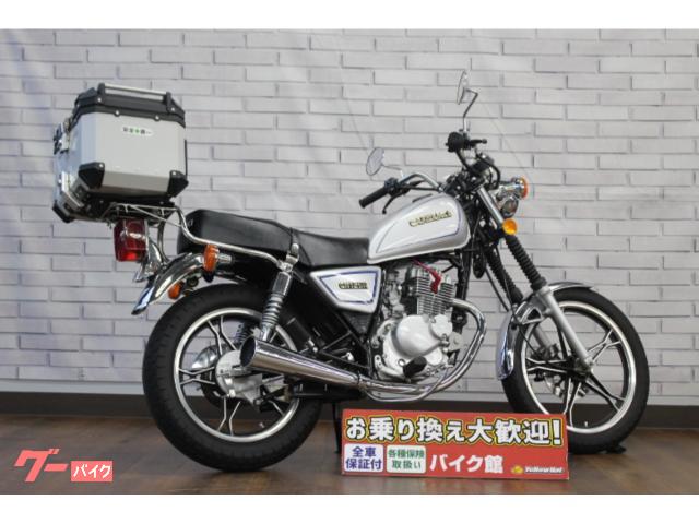 バイク gn125h スズキ GN125H リアボックス装備｜バイク館水戸店｜新車・中古